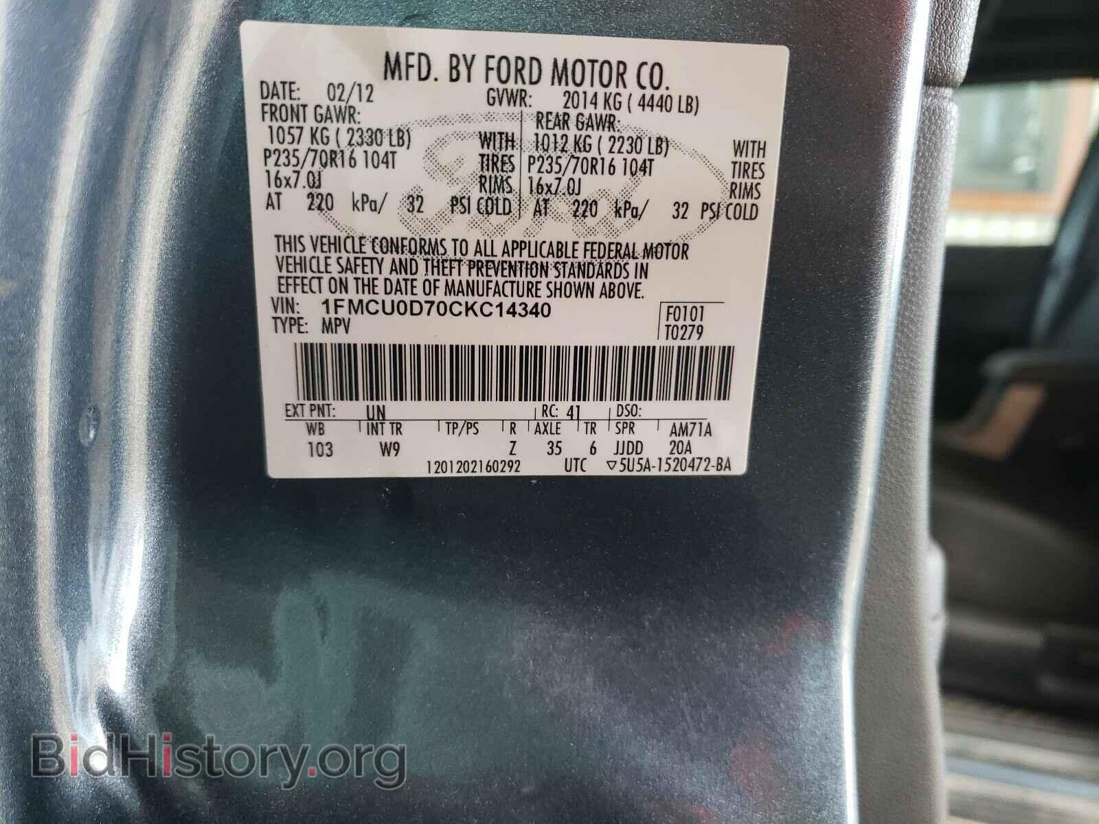 2012 FORD ESCAPE - VIN: 1FMCU0D70CKC14340 - Фото 10
