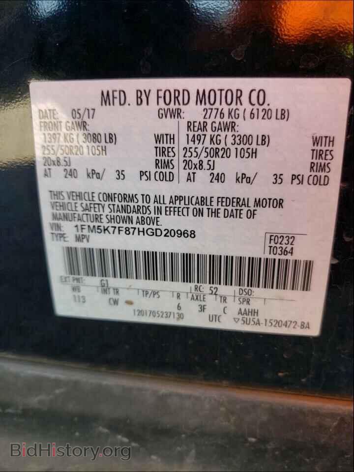 2017 FORD EXPLORER - VIN: 1FM5K7F87HGD20968 - Photo 10