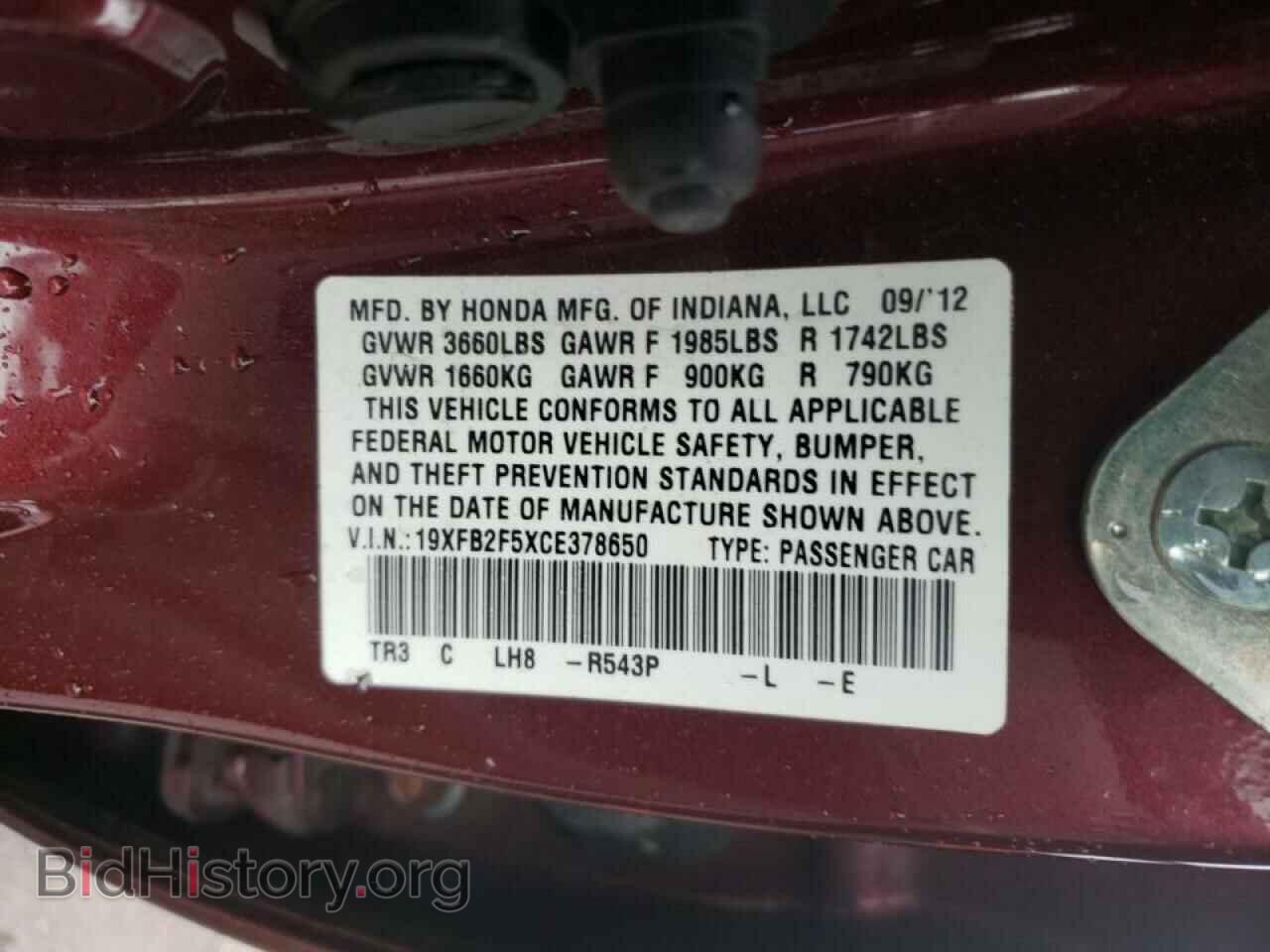 2012 HONDA CIVIC - VIN: 19XFB2F5XCE378650 - Фото 10