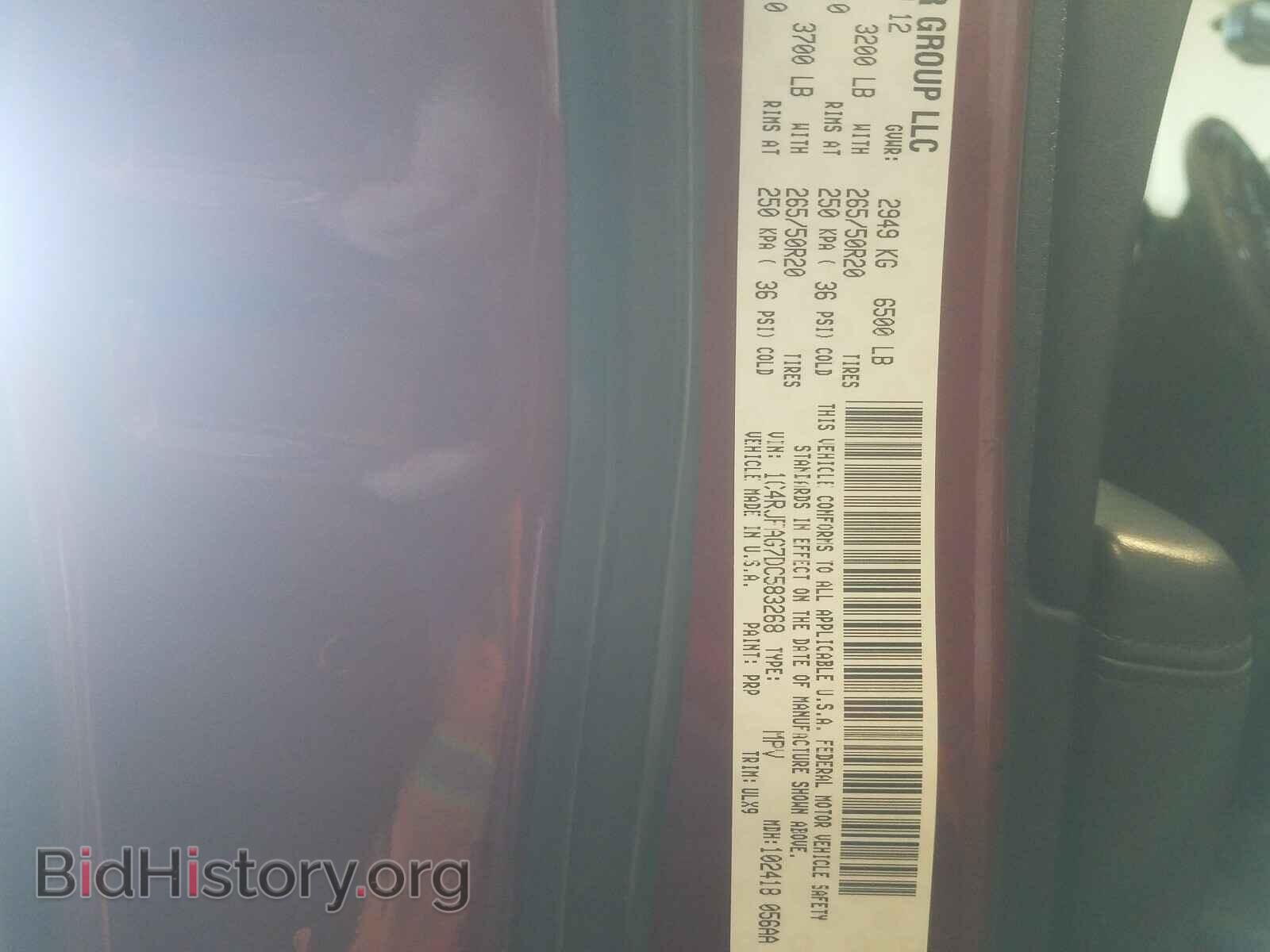 2013 JEEP CHEROKEE - VIN: 1C4RJFAG7DC583268 - Фото 10
