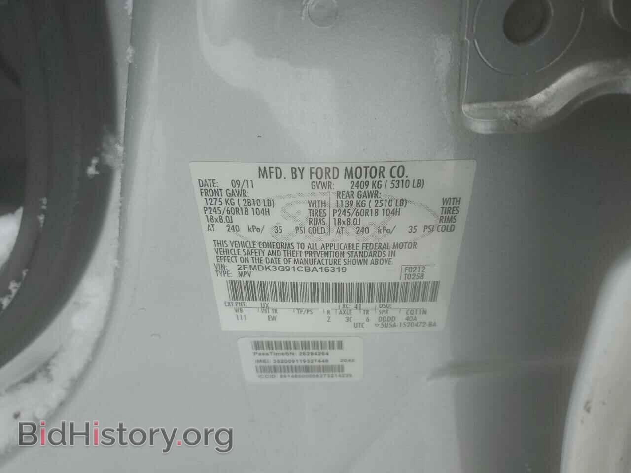 2012 FORD EDGE - VIN: 2FMDK3G91CBA16319 - Photo 13