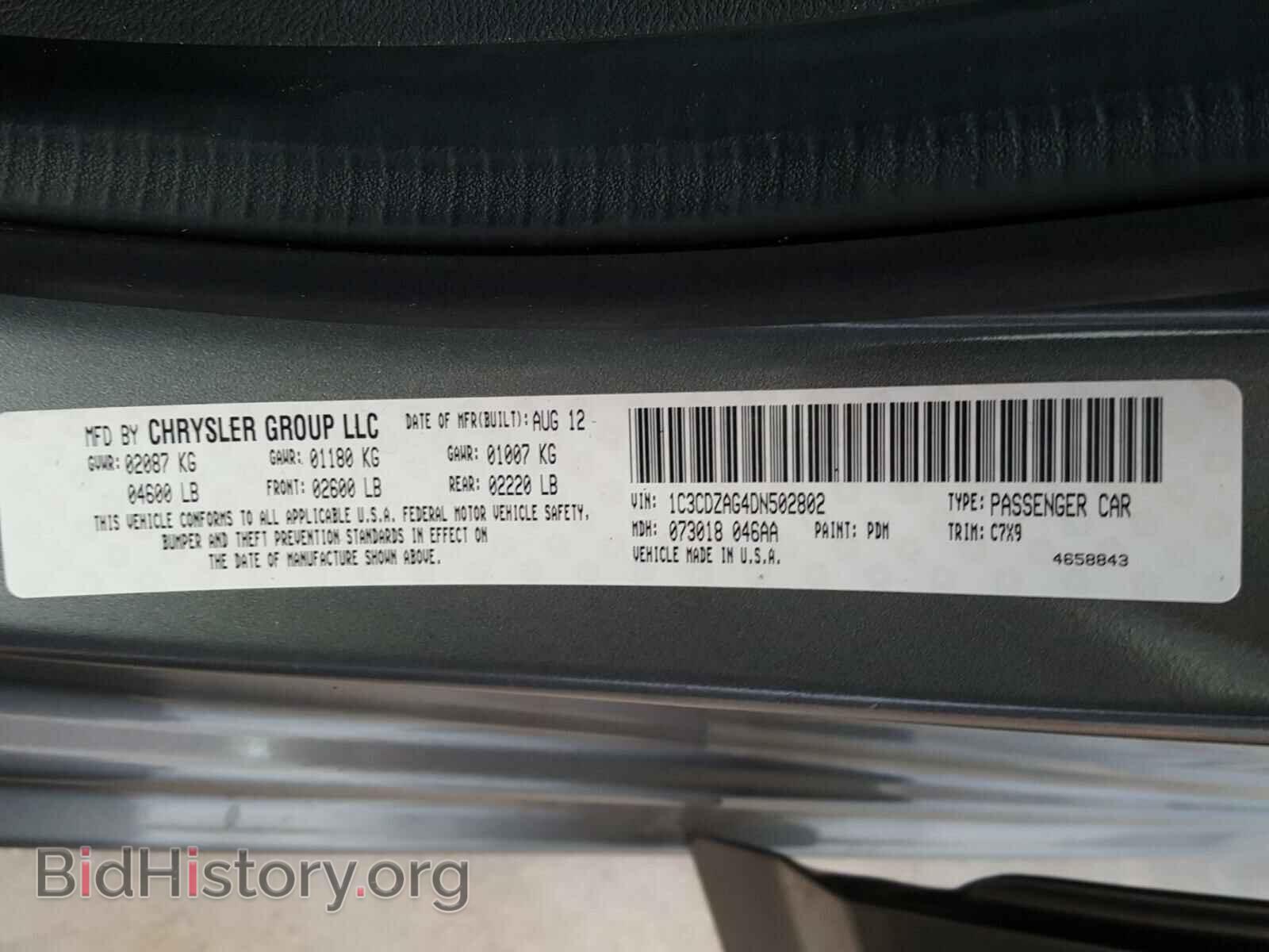 2013 DODGE AVENGER - VIN: 1C3CDZAG4DN502802 - Photo 10