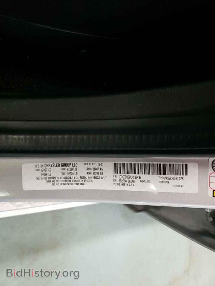 2012 CHRYSLER 200 - VIN: 1C3CCBBB6CN130438 - Фото 10