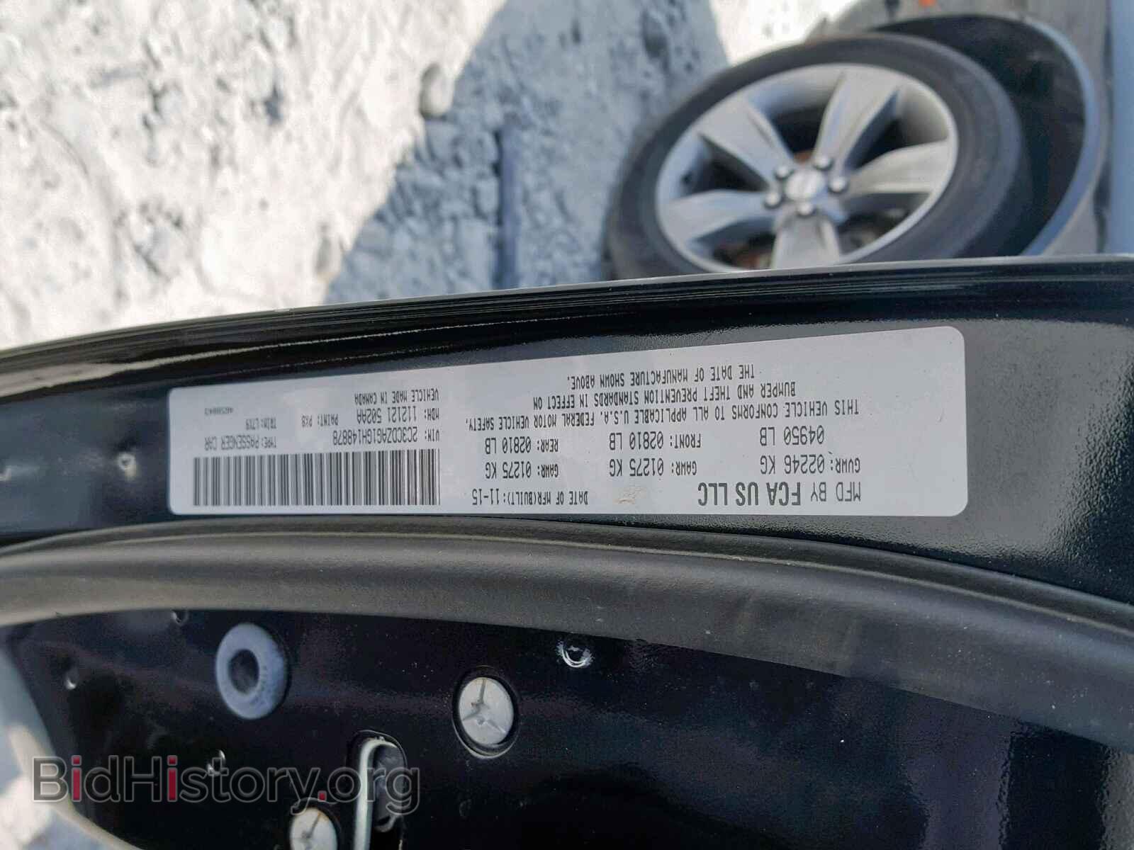 2016 DODGE CHALLENGER - VIN: 2C3CDZAG1GH148878 - Фото 10
