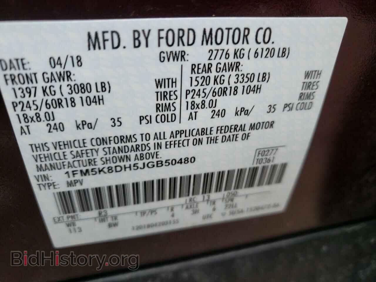 2018 FORD EXPLORER - VIN: 1FM5K8DH5JGB50480 - Фото 10