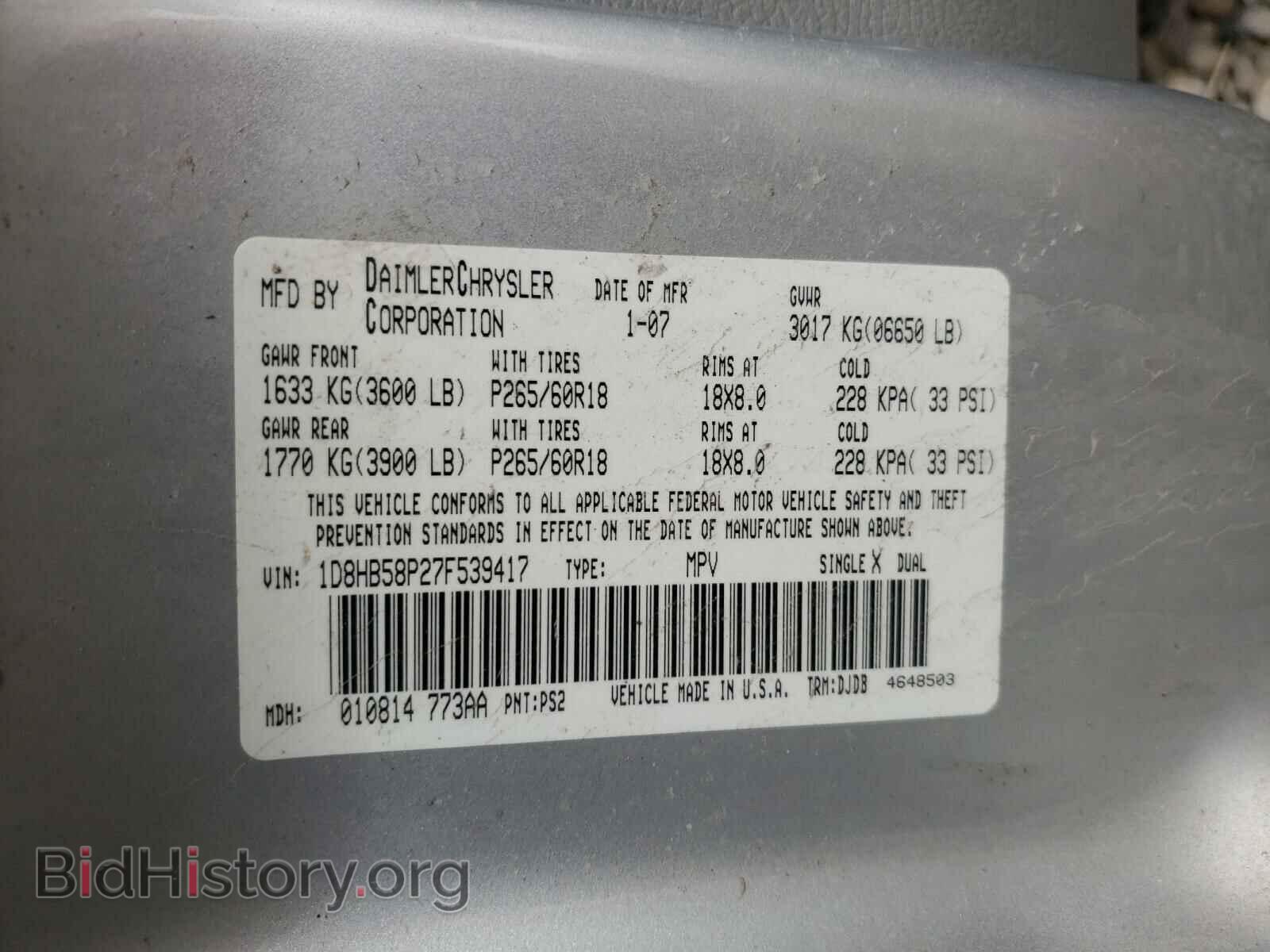 2007 DODGE DURANGO - VIN: 1D8HB58P27F539417 - Photo 10