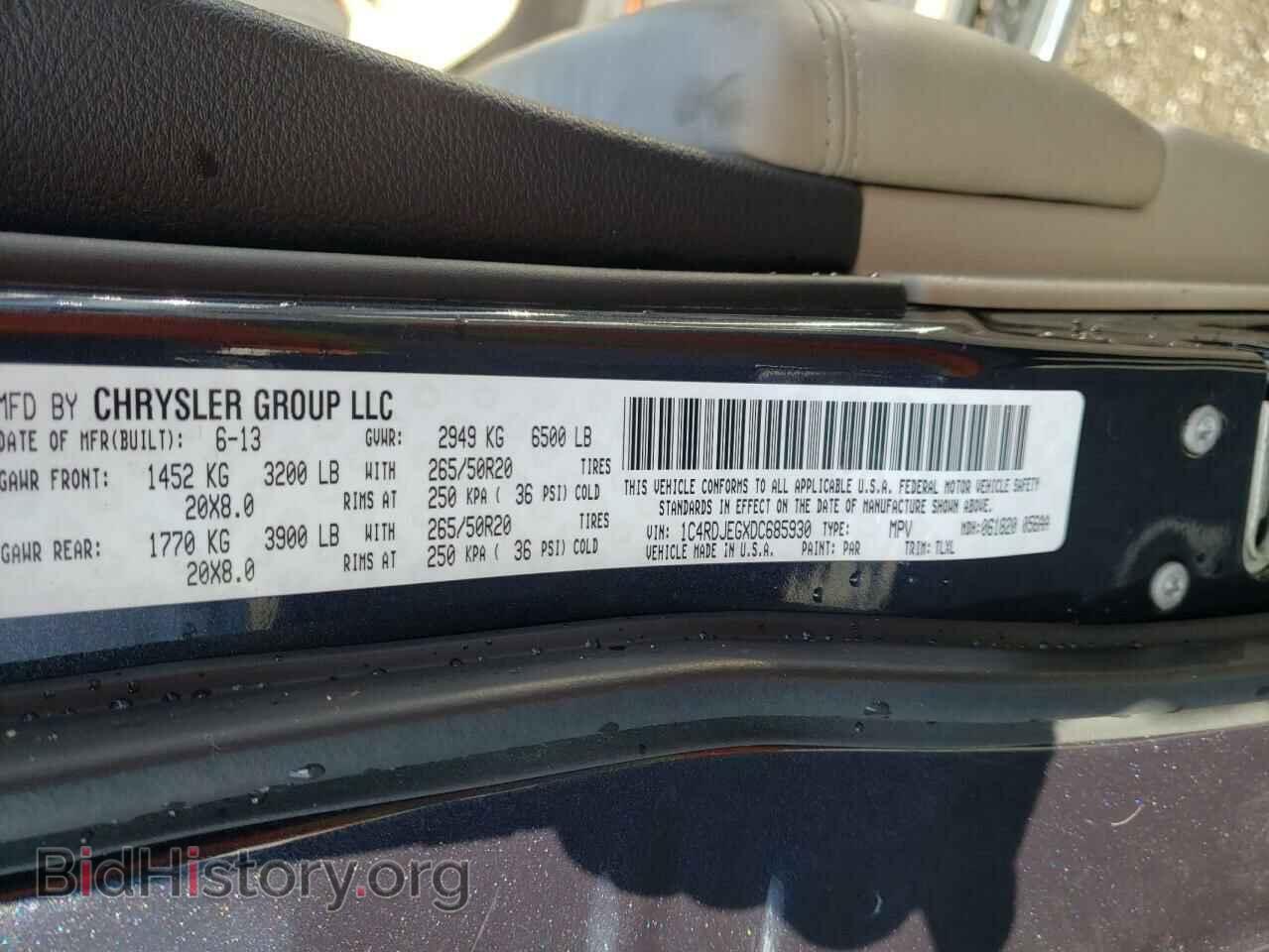 2013 DODGE DURANGO - VIN: 1C4RDJEGXDC685930 - Photo 13