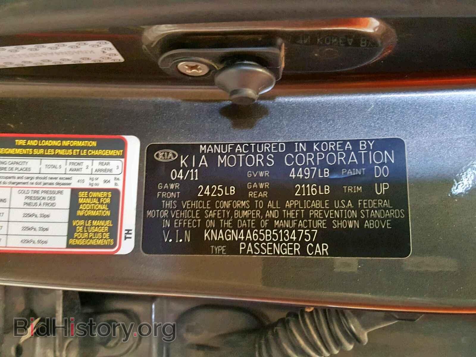 2011 KIA OPTIMA EX - VIN: KNAGN4A65B5134757 - Фото 10