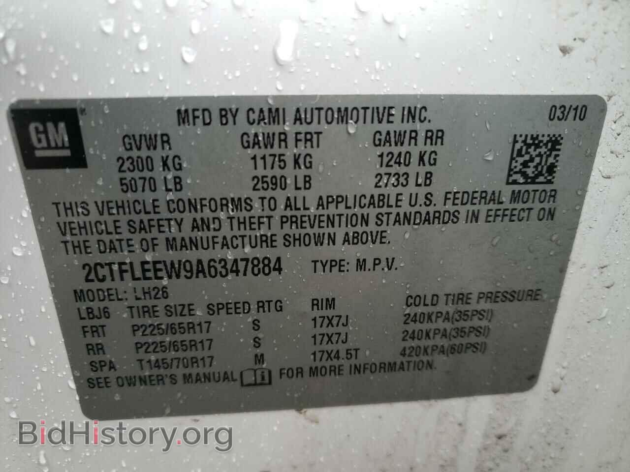 2010 GMC TERRAIN - VIN: 2CTFLEEW9A6347884 - Фото 10