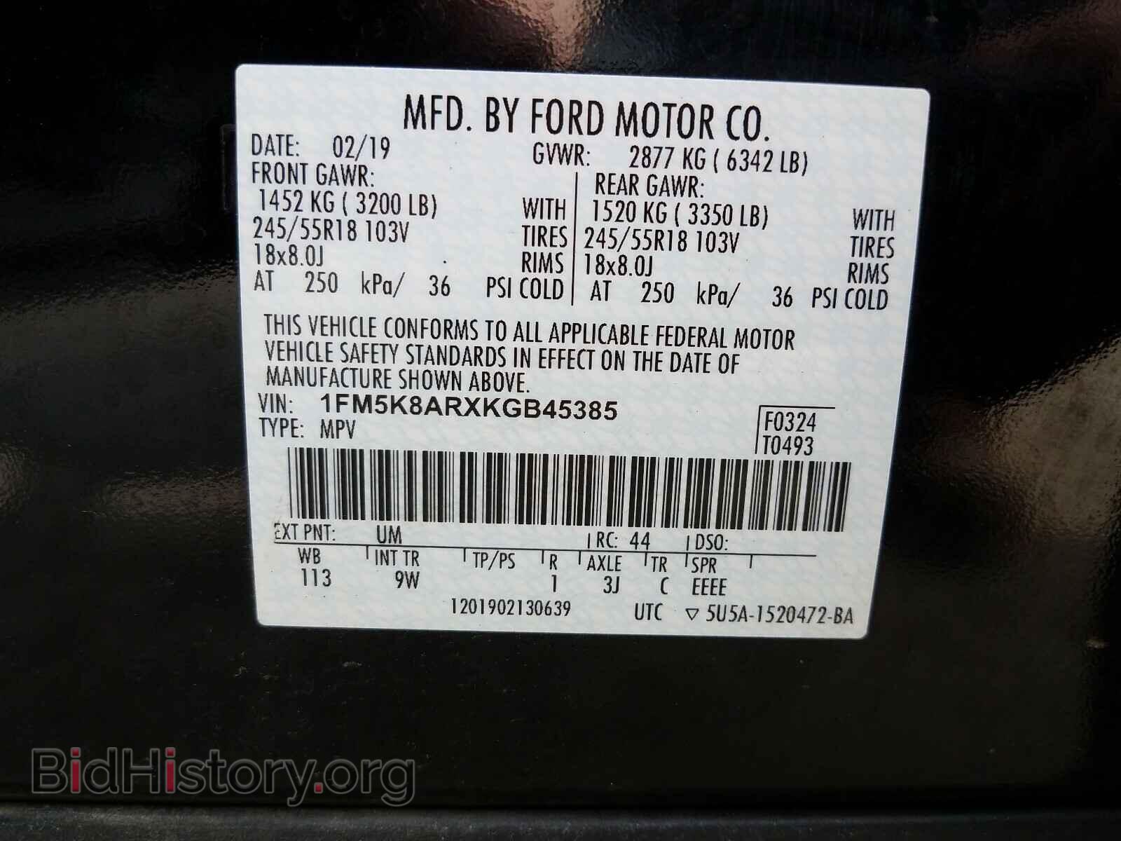 2019 FORD EXPLORER - VIN: 1FM5K8ARXKGB45385 - Фото 10