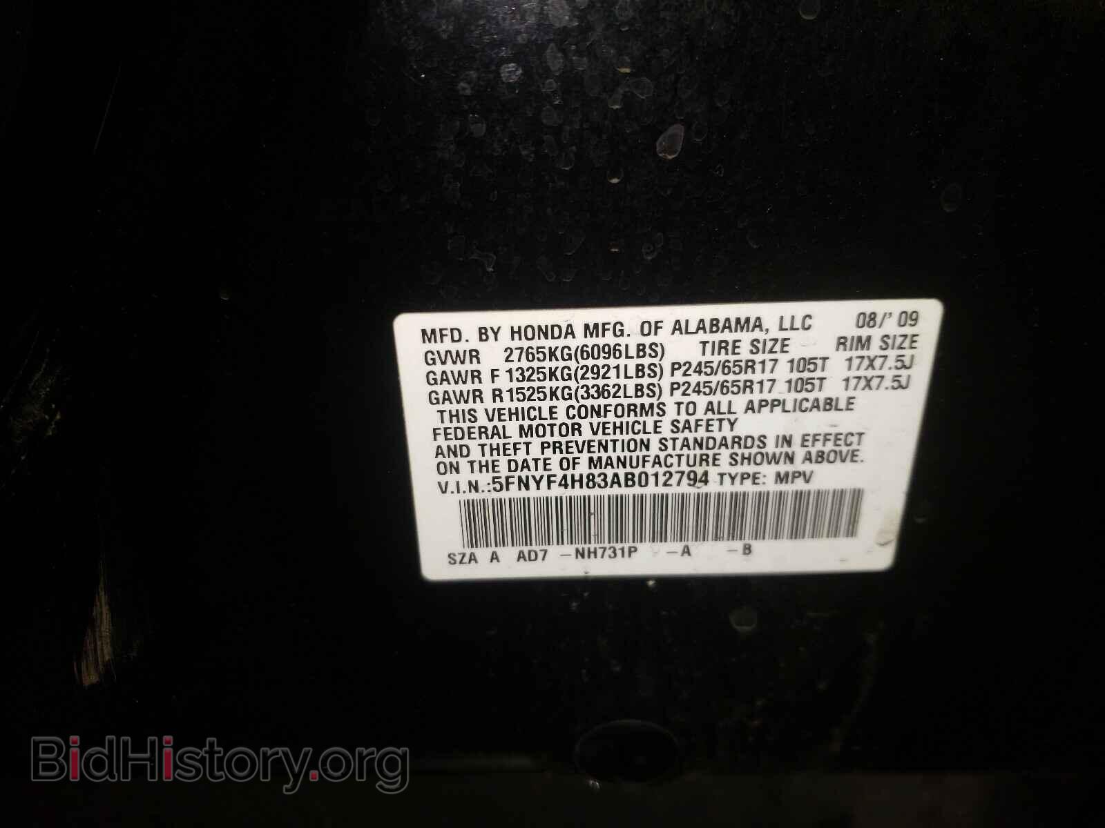 2010 HONDA PILOT - VIN: 5FNYF4H83AB012794 - Фото 10