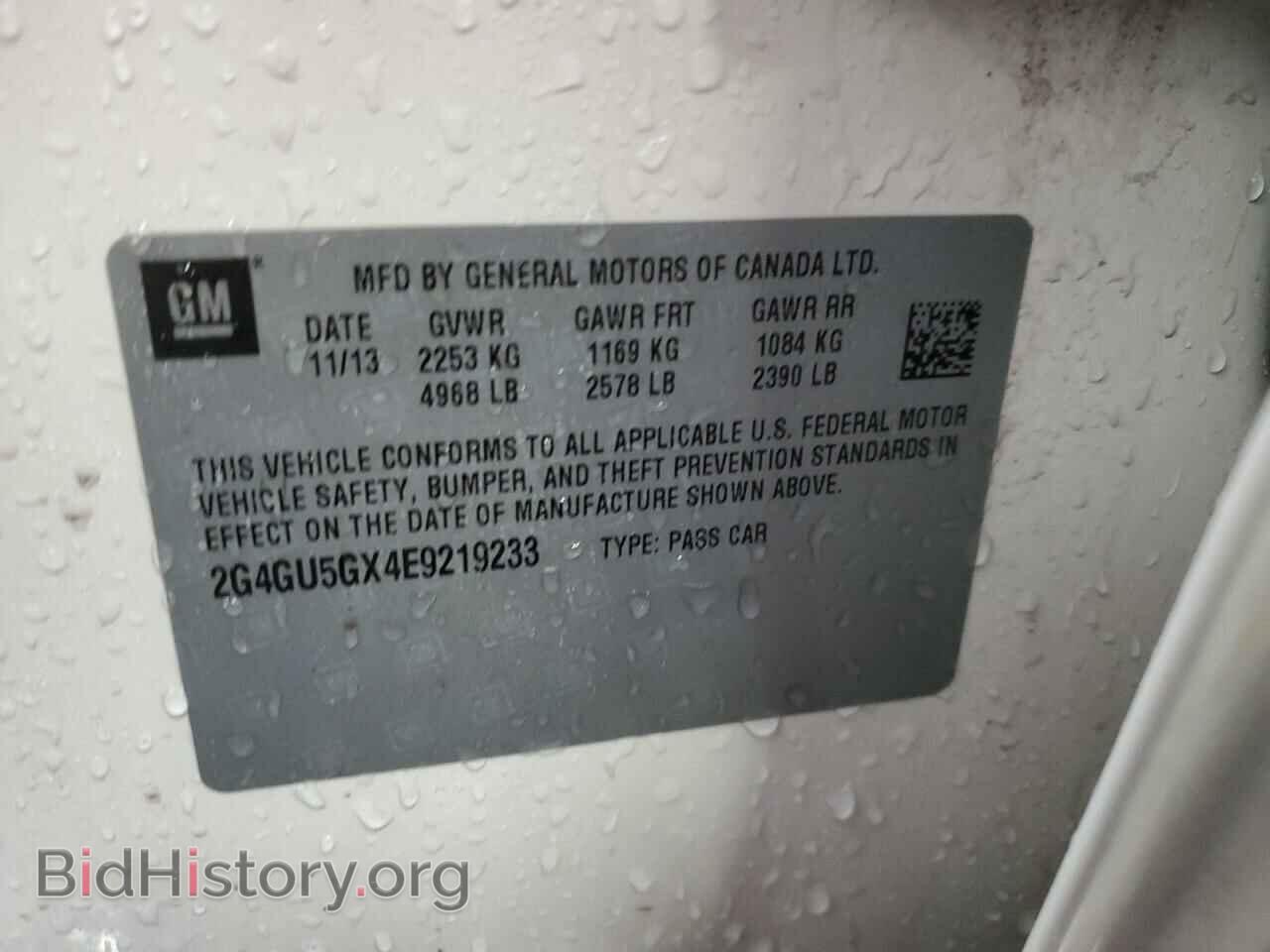 2014 BUICK REGAL - VIN: 2G4GU5GX4E9219233 - Фото 12