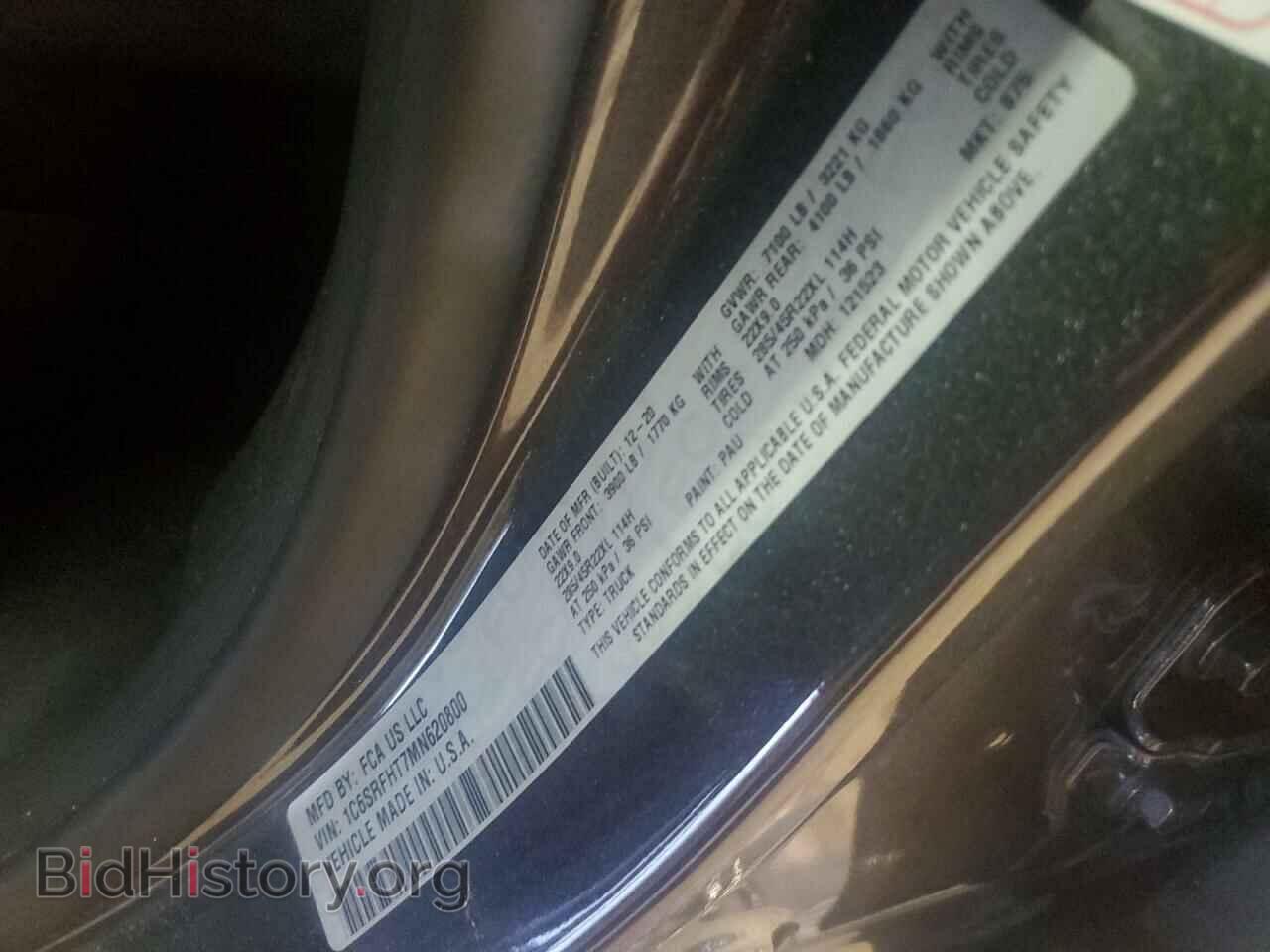 2021 RAM 1500 - VIN: 1C6SRFHT7MN620800 - Фото 12