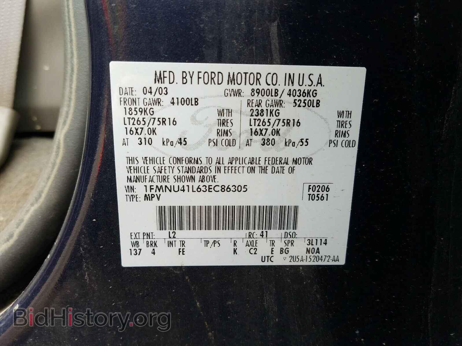 2003 FORD EXCURSION - VIN: 1FMNU41L63EC86305 - Photo 10