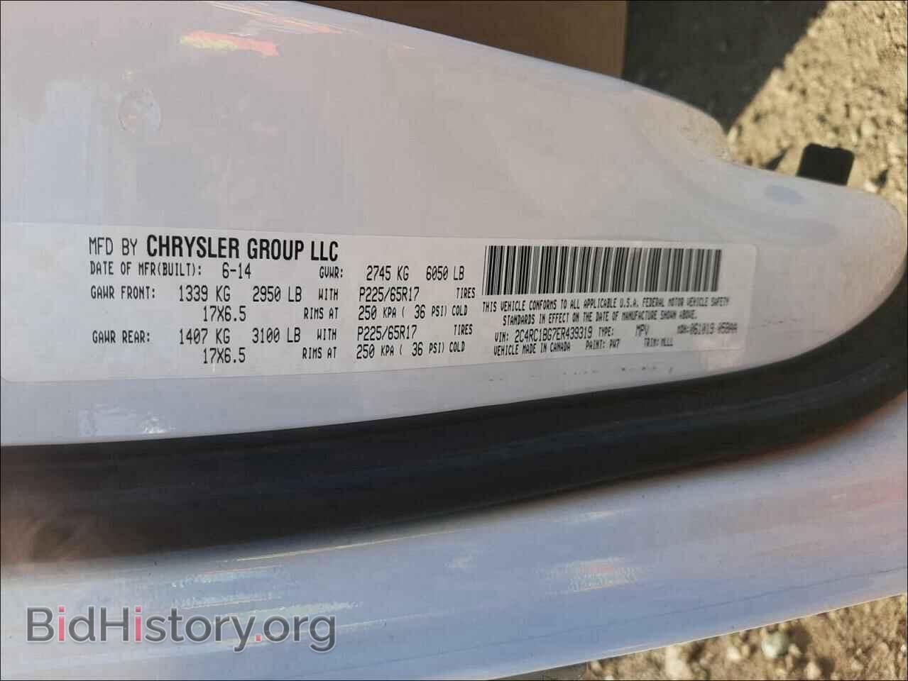 2014 CHRYSLER MINIVAN - VIN: 2C4RC1BG7ER439319 - Фото 10