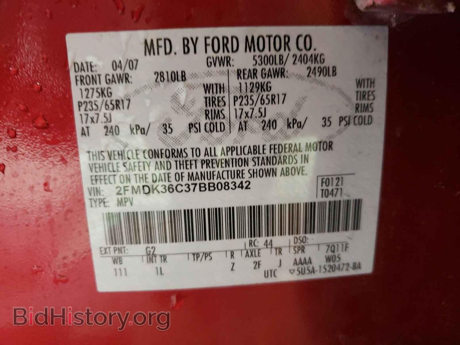 2007 FORD EDGE - VIN: 2FMDK36C37BB08342 - Фото 10