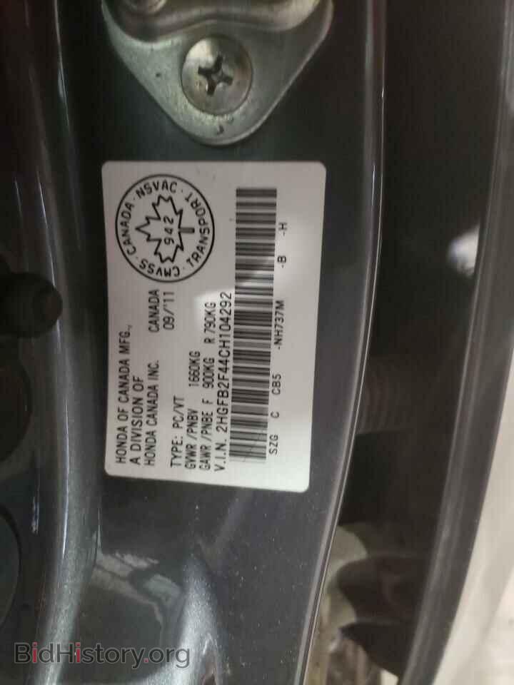 2012 HONDA CIVIC - VIN: 2HGFB2F44CH104292 - Фото 13