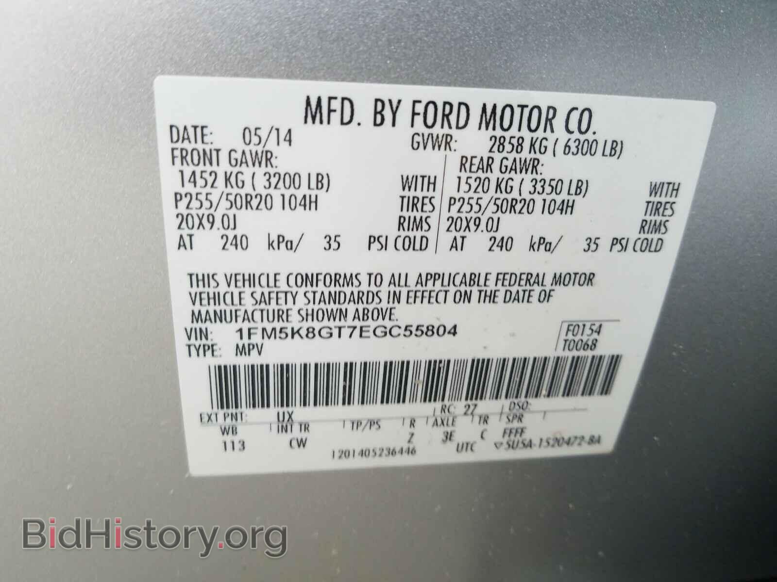 2014 FORD EXPLORER - VIN: 1FM5K8GT7EGC55804 - Photo 10