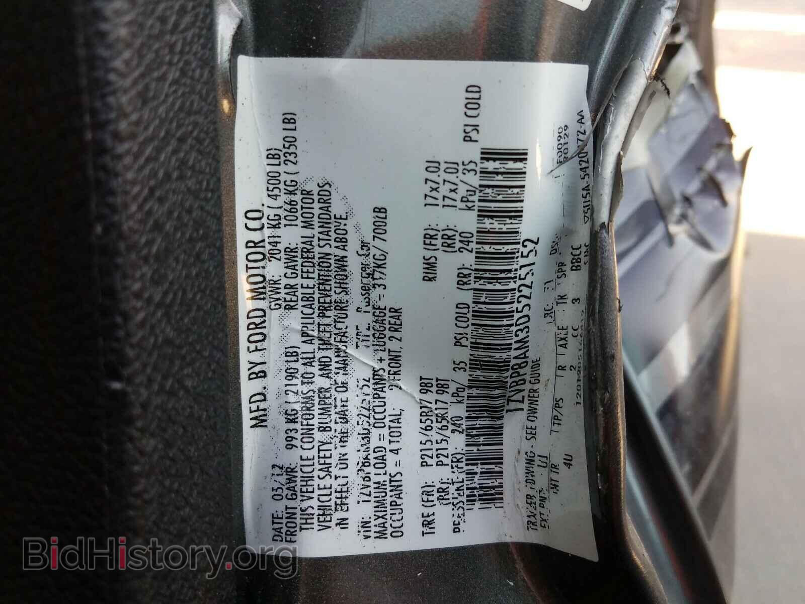 2013 FORD MUSTANG - VIN: 1ZVBP8AM3D5225152 - Фото 10