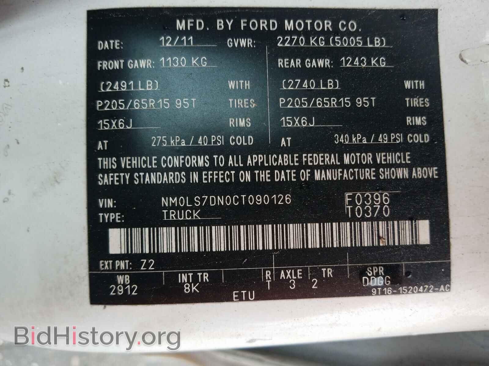 2012 FORD TRANSIT CO - VIN: NM0LS7DN0CT090126 - Фото 10