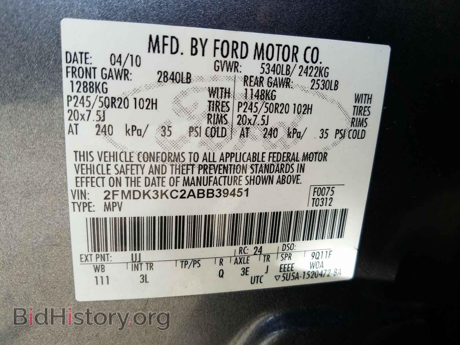 2010 FORD EDGE - VIN: 2FMDK3KC2ABB39451 - Photo 10