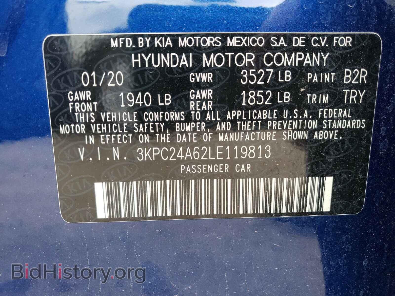 2020 HYUNDAI ACCENT - VIN: 3KPC24A62LE119813 - Фото 10