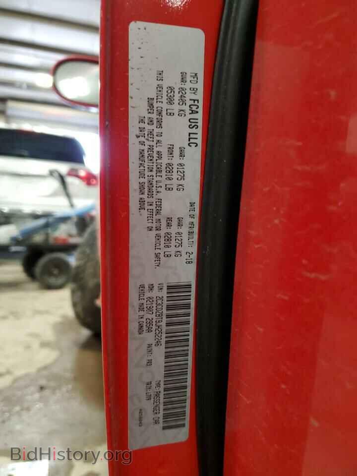 2018 DODGE CHALLENGER - VIN: 2C3CDZBT9JH252246 - Фото 12