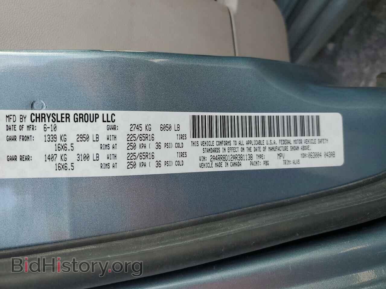 2010 CHRYSLER MINIVAN - VIN: 2A4RR8D12AR381138 - Фото 13