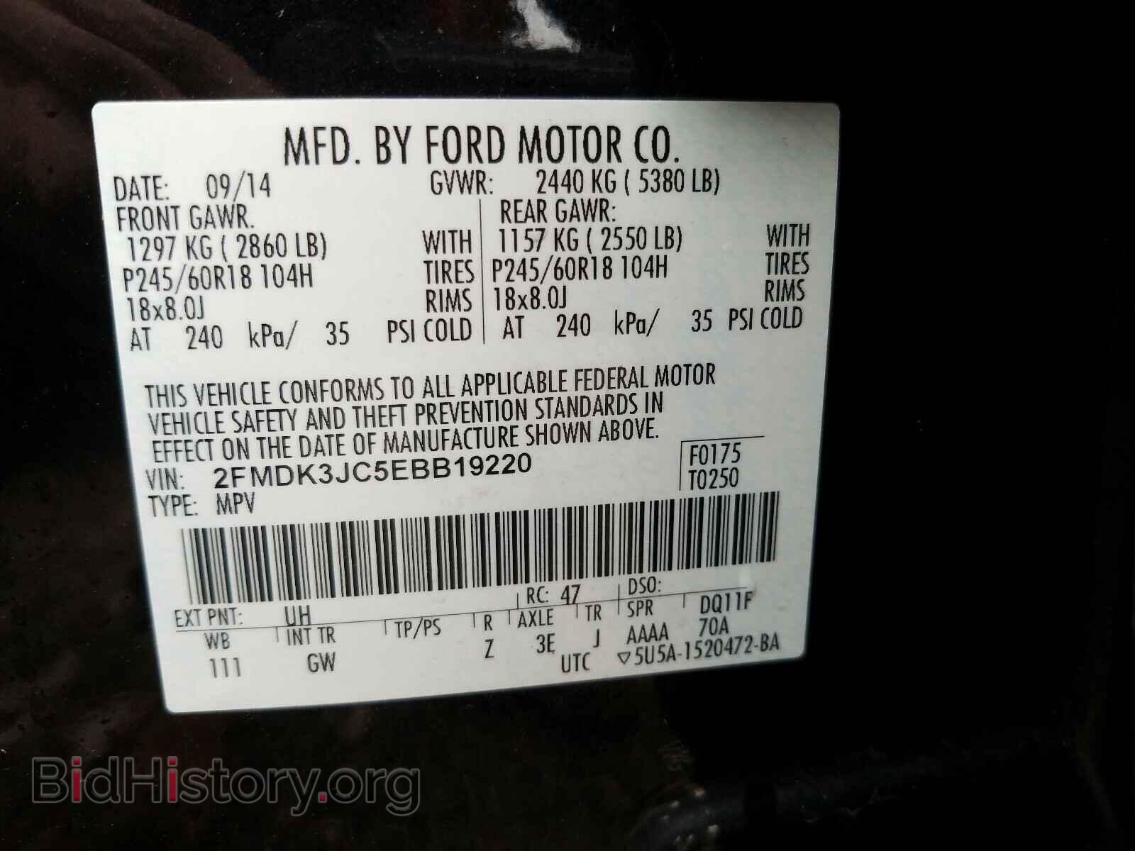 2014 FORD EDGE - VIN: 2FMDK3JC5EBB19220 - Фото 10
