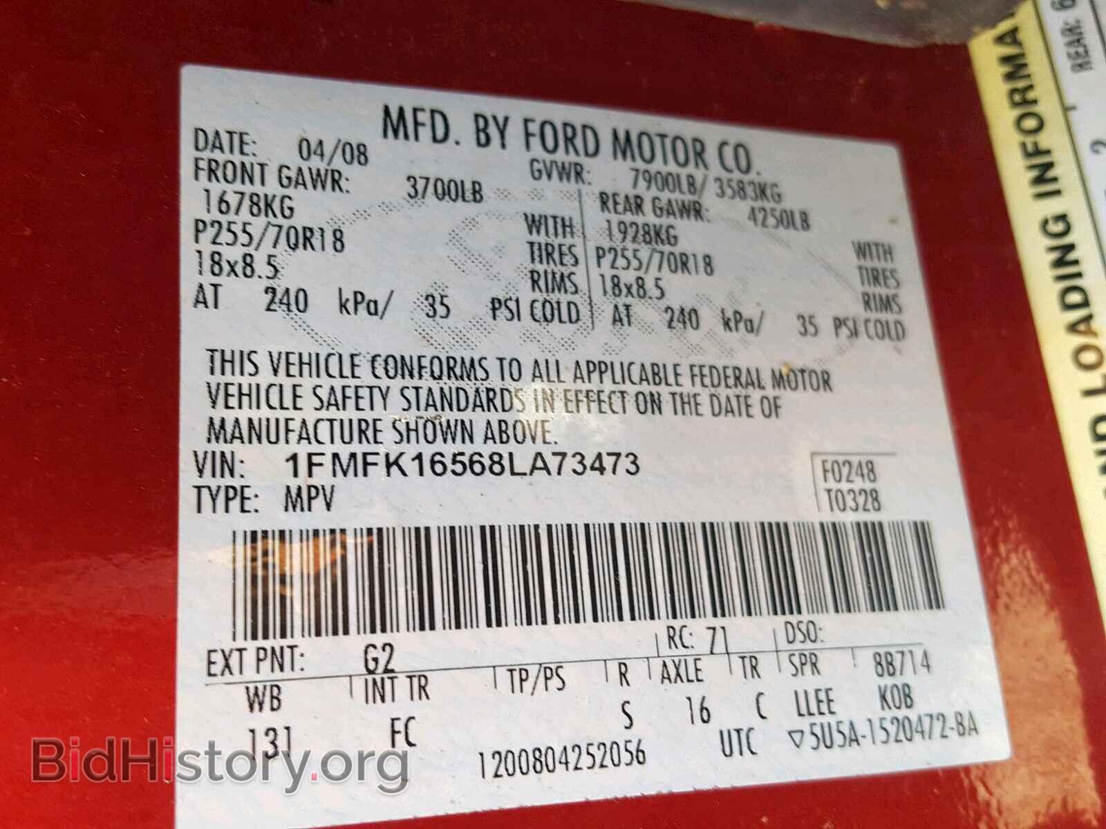 2008 FORD EXPEDITION - VIN: 1FMFK16568LA73473 - Photo 10