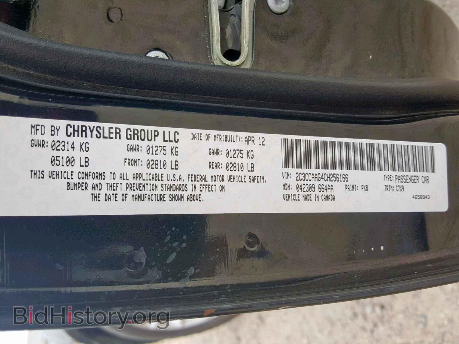2012 CHRYSLER 300 - VIN: 2C3CCAAG4CH256166 - Photo 10