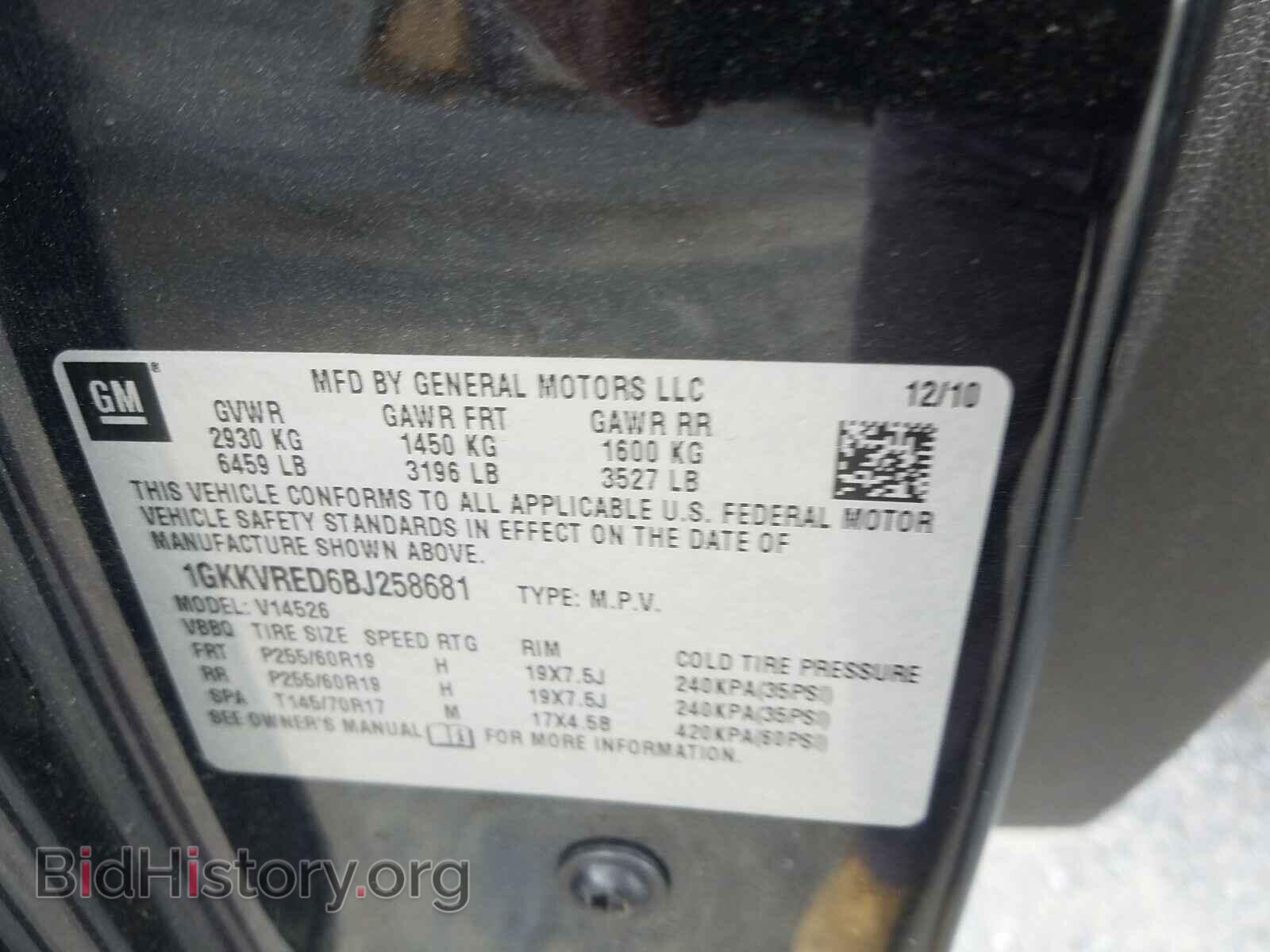 2011 GMC ACADIA - VIN: 1GKKVRED6BJ258681 - Фото 10