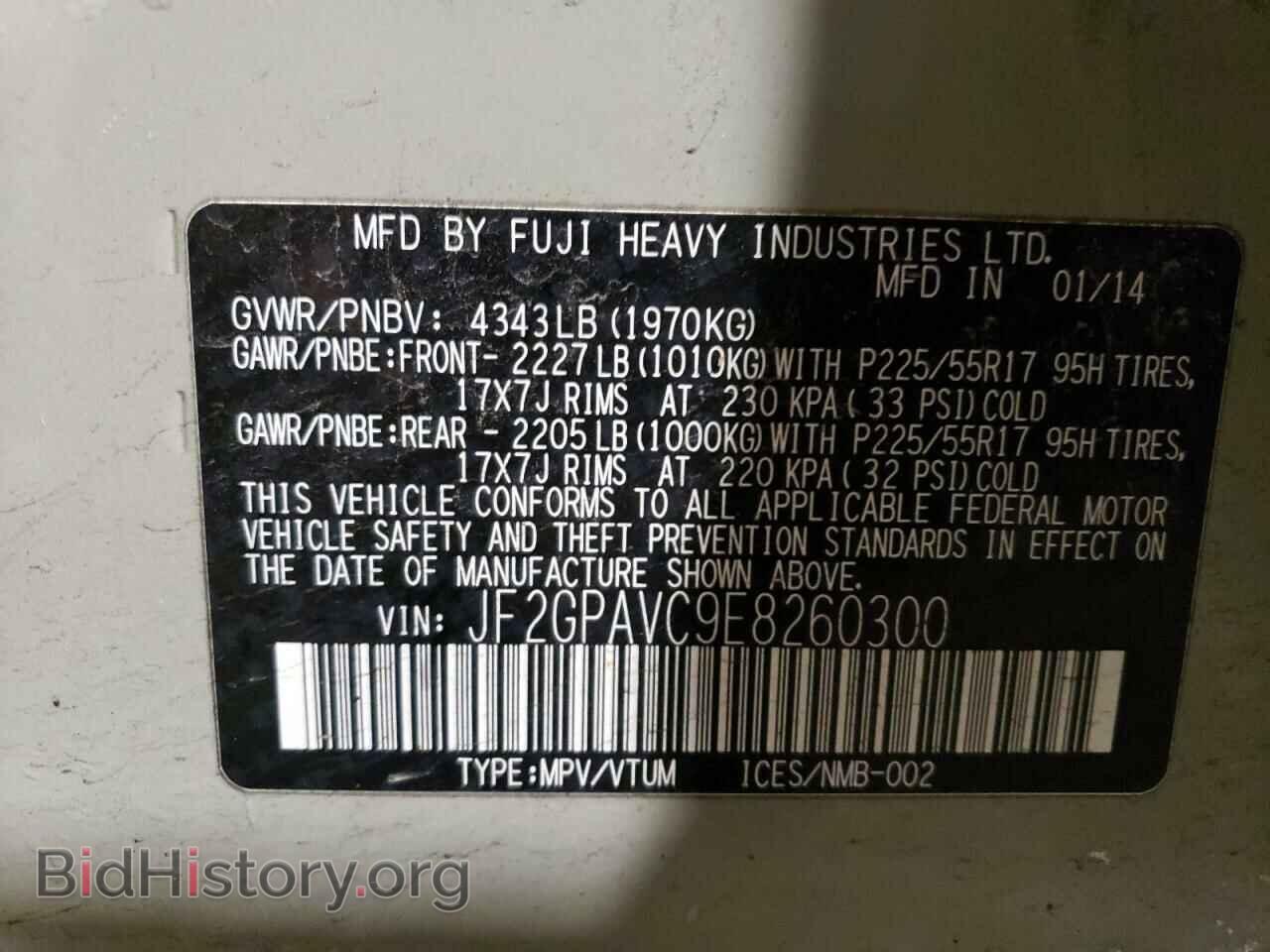 2014 SUBARU XV - VIN: JF2GPAVC9E8260300 - Фото 13