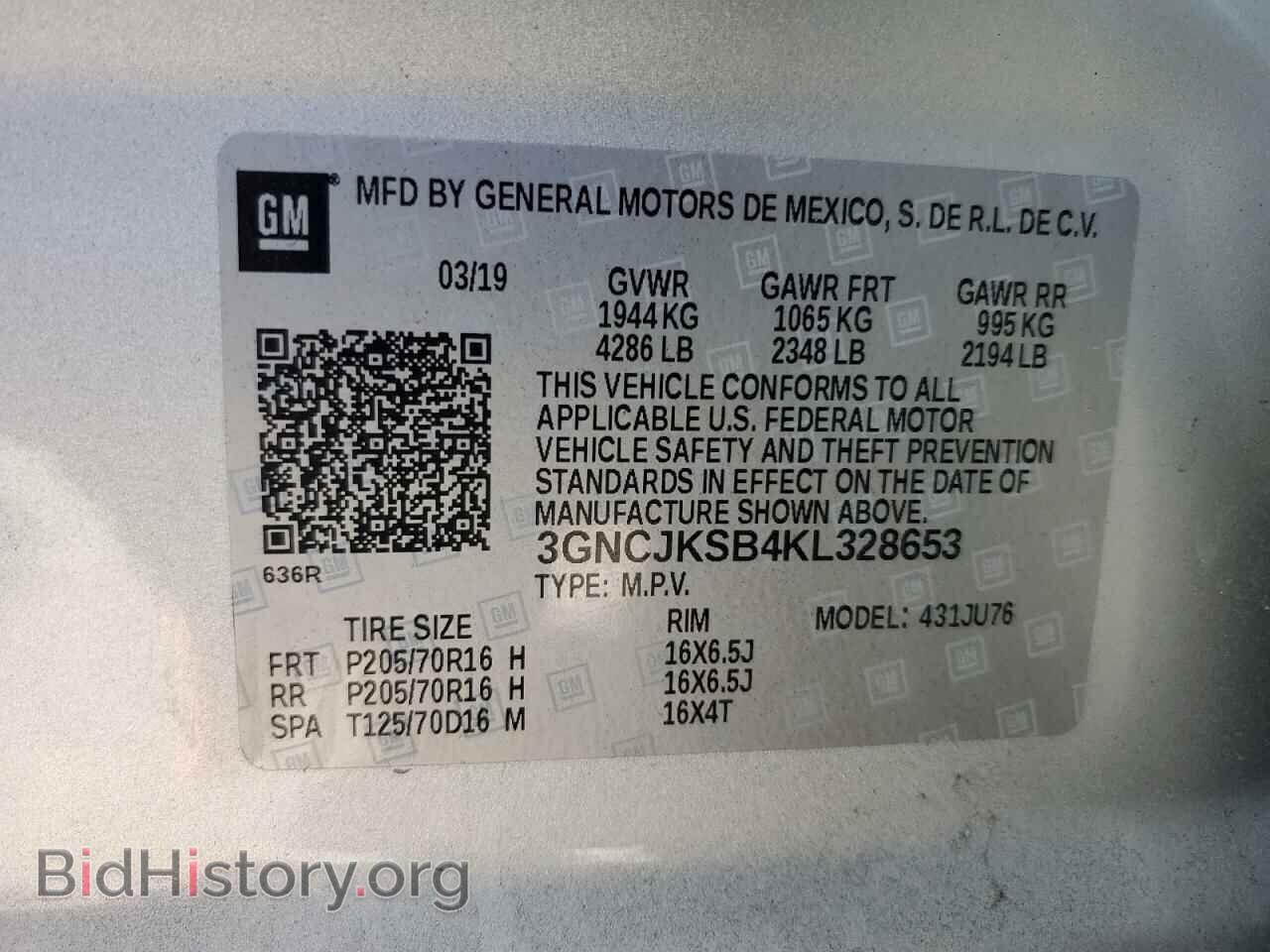 2019 CHEVROLET TRAX - VIN: 3GNCJKSB4KL328653 - Фото 12