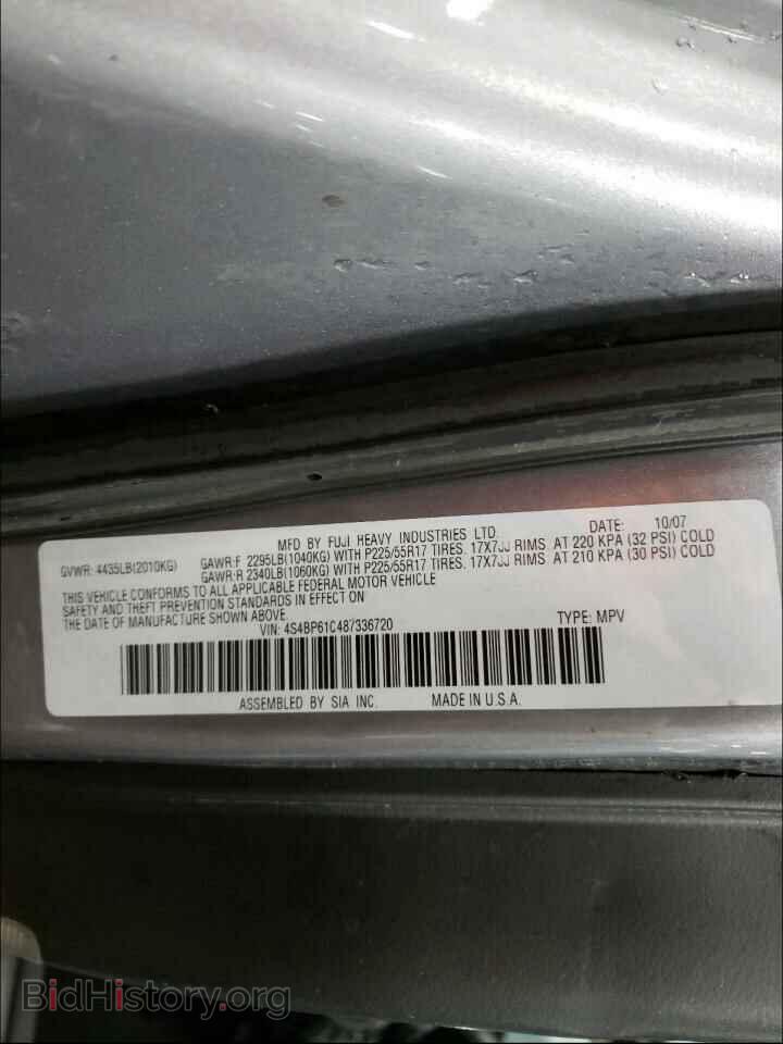 2008 SUBARU OUTBACK - VIN: 4S4BP61C487336720 - Photo 10