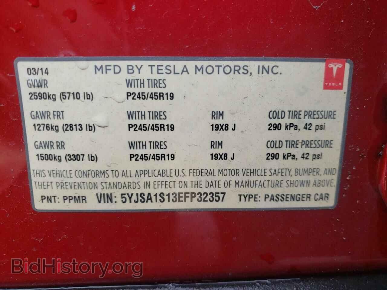 2014 TESLA MODEL S - VIN: 5YJSA1S13EFP32357 - Фото 12