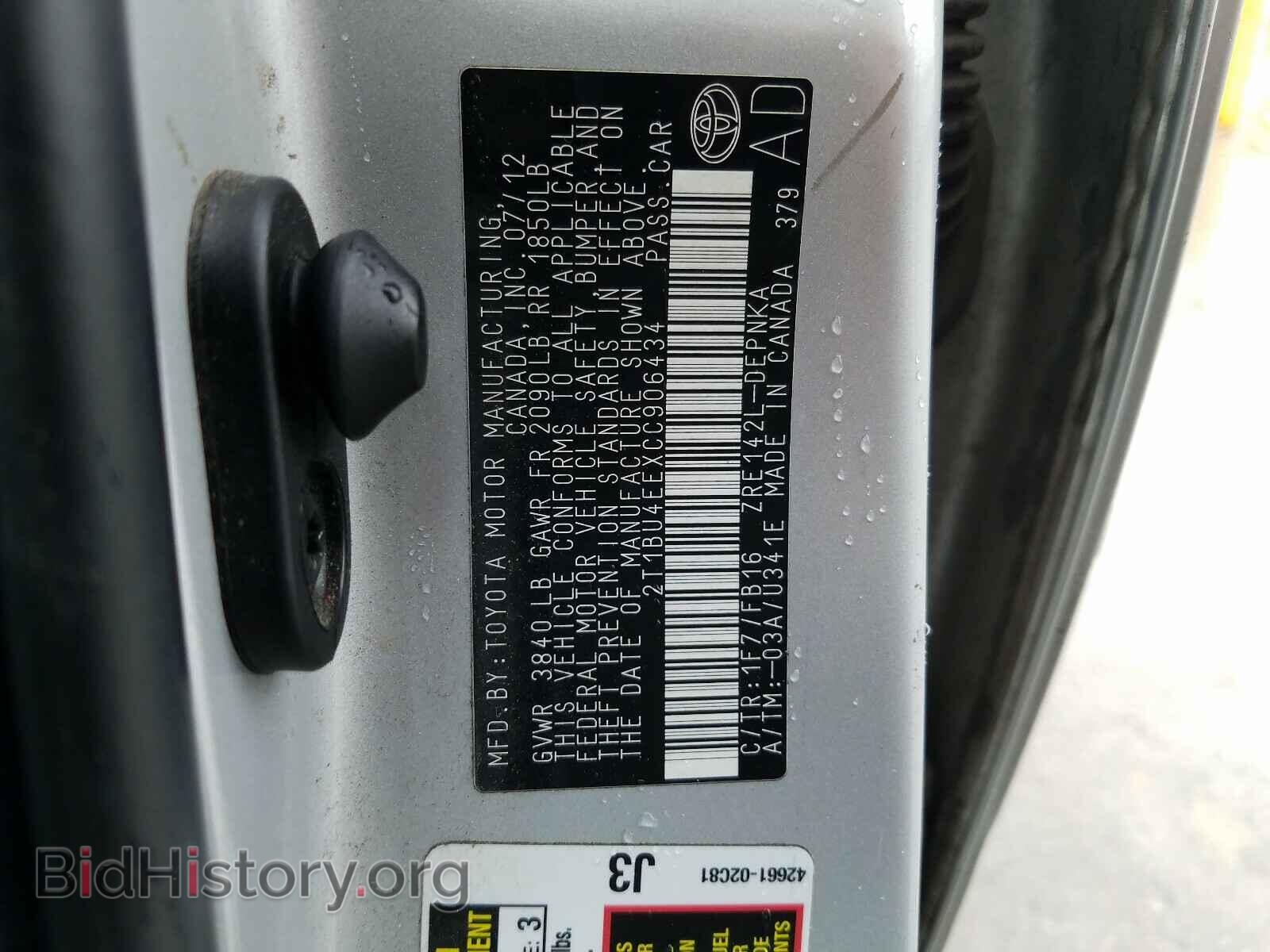 2012 TOYOTA COROLLA - VIN: 2T1BU4EEXCC906434 - Photo 10