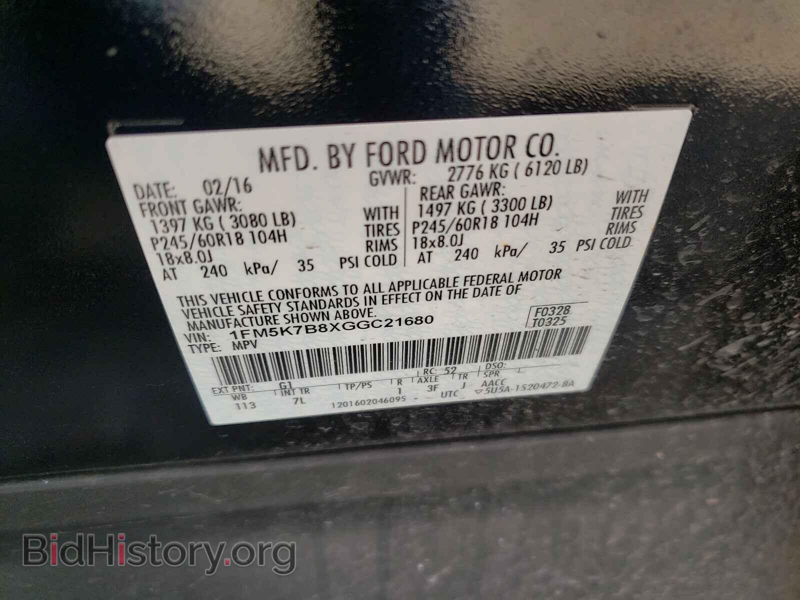 2016 FORD EXPLORER - VIN: 1FM5K7B8XGGC21680 - Фото 10