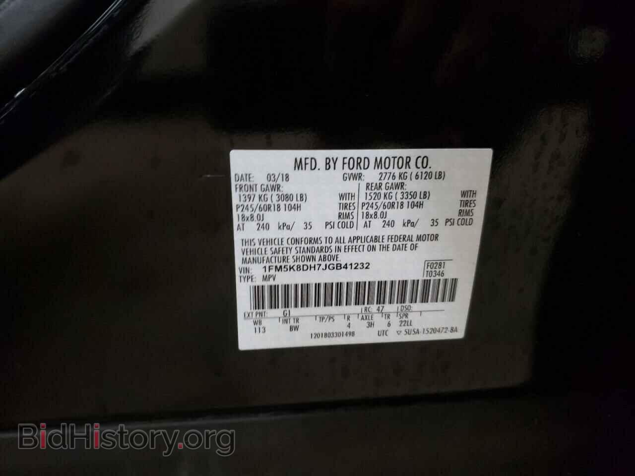 2018 FORD EXPLORER - VIN: 1FM5K8DH7JGB41232 - Photo 13