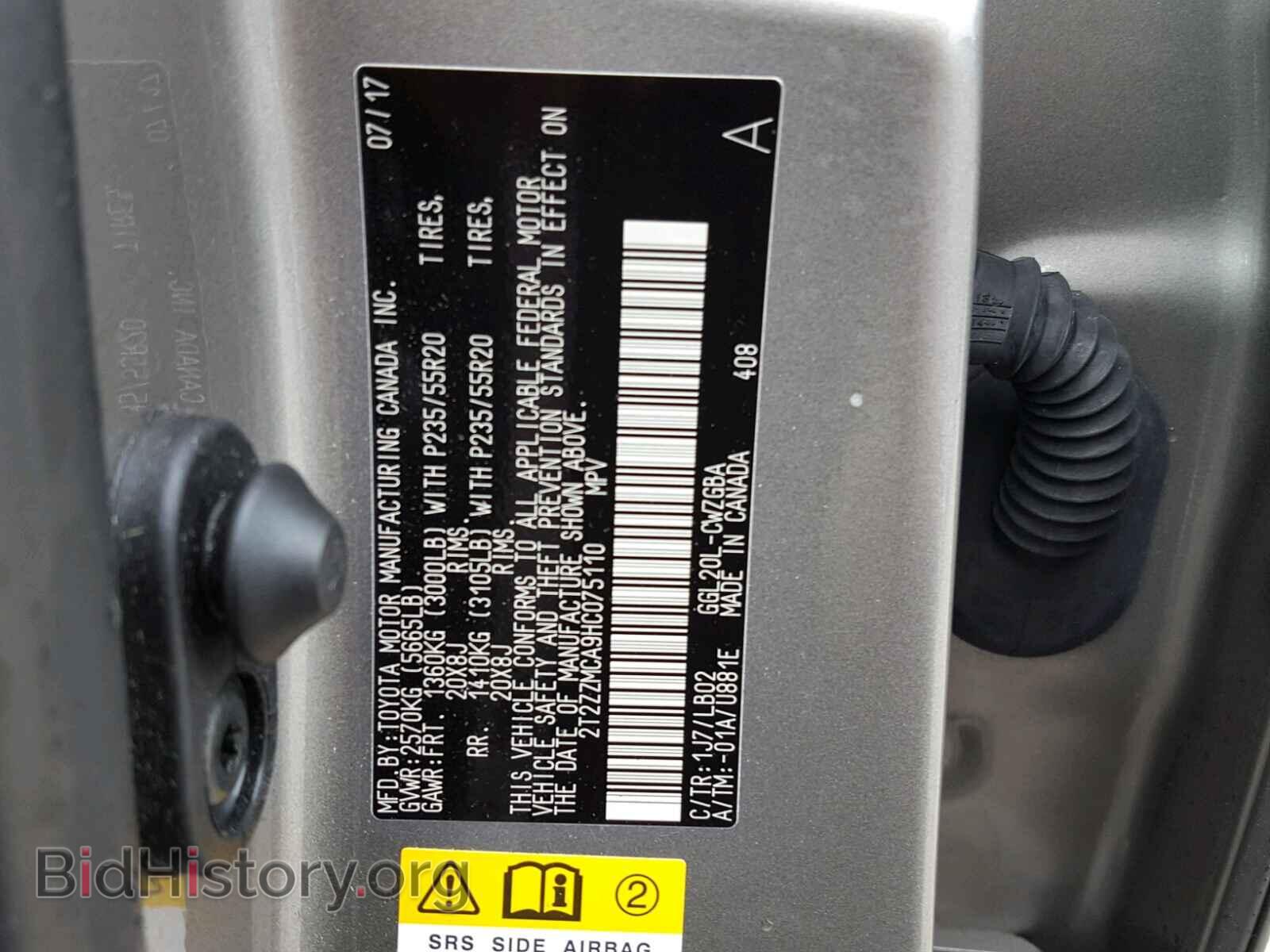 2017 LEXUS RX 350 - VIN: 2T2ZZMCA9HC075110 - Фото 10