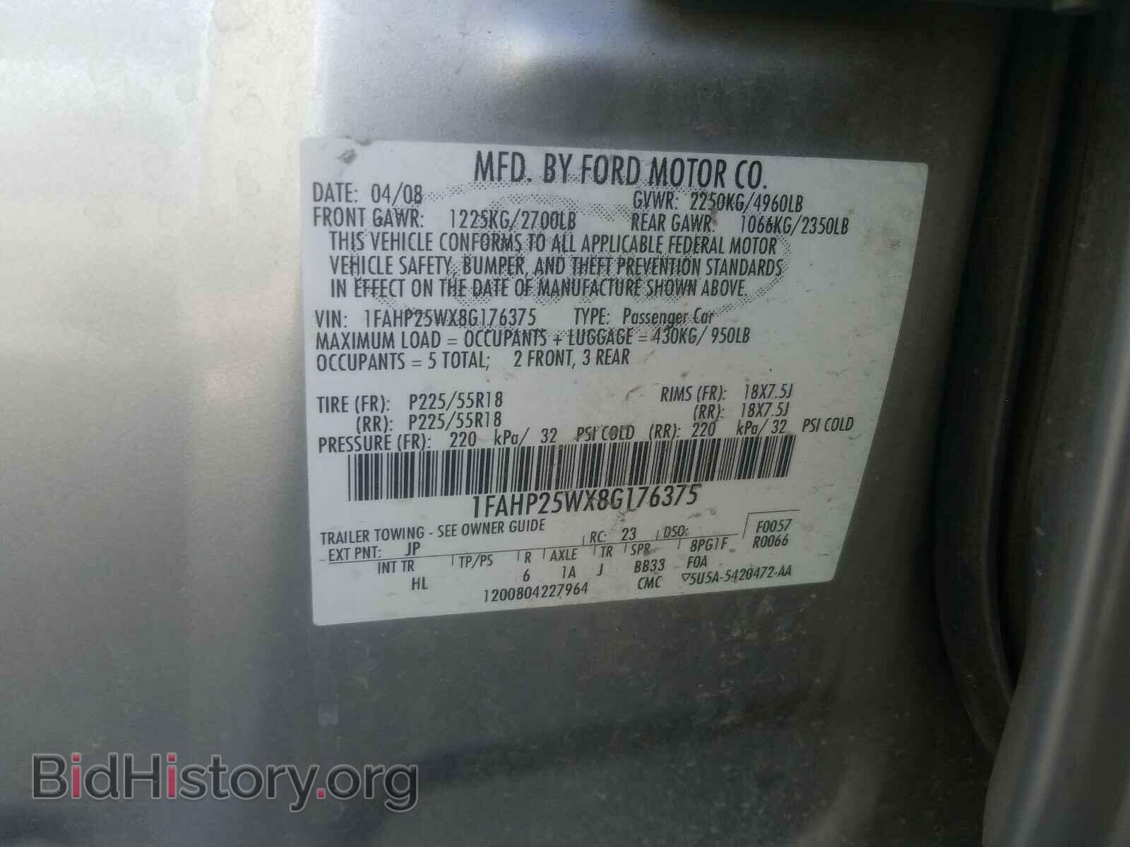 2008 FORD TAURUS - VIN: 1FAHP25WX8G176375 - Фото 10