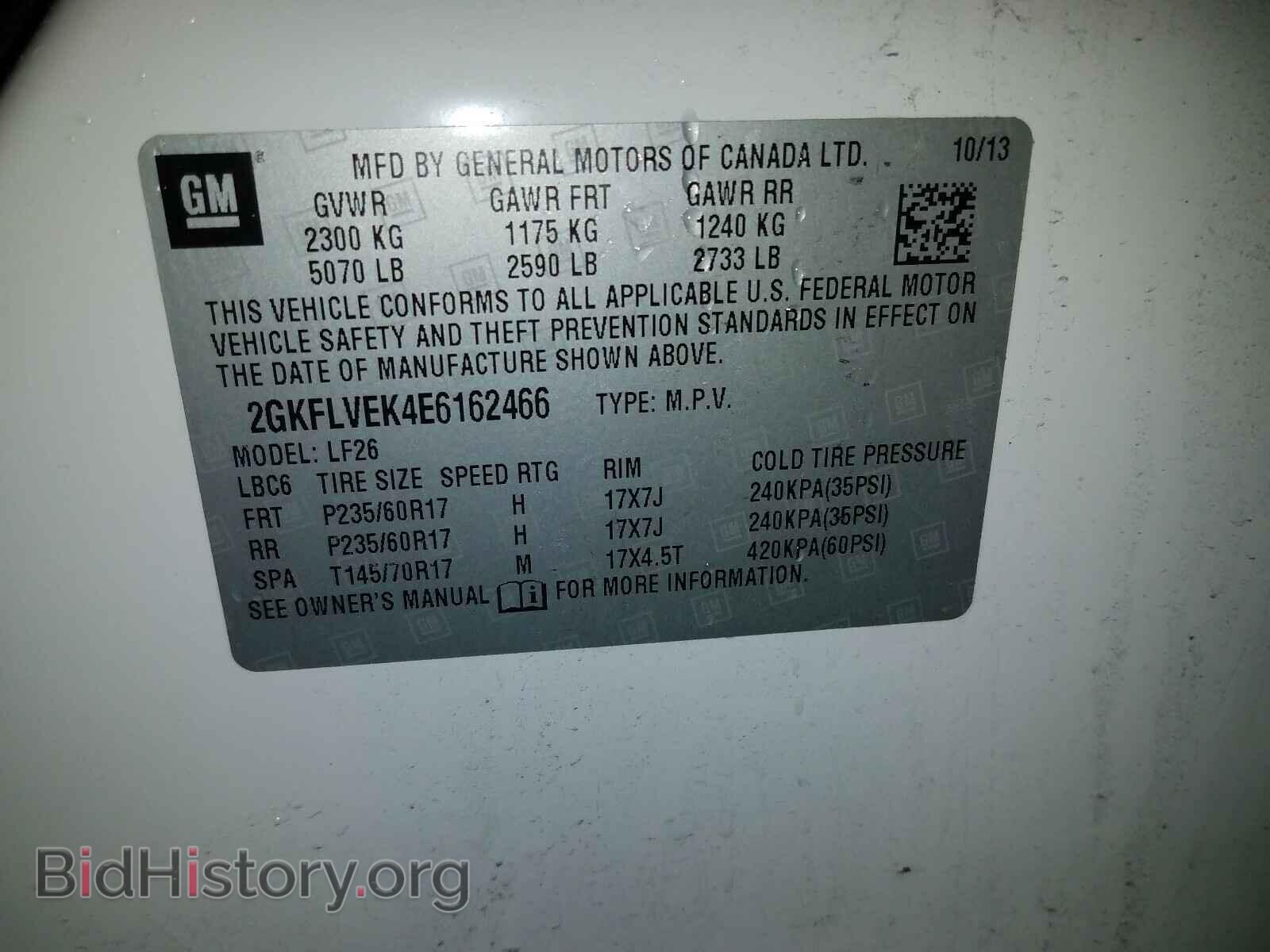 2014 GMC TERRAIN - VIN: 2GKFLVEK4E6162466 - Фото 10