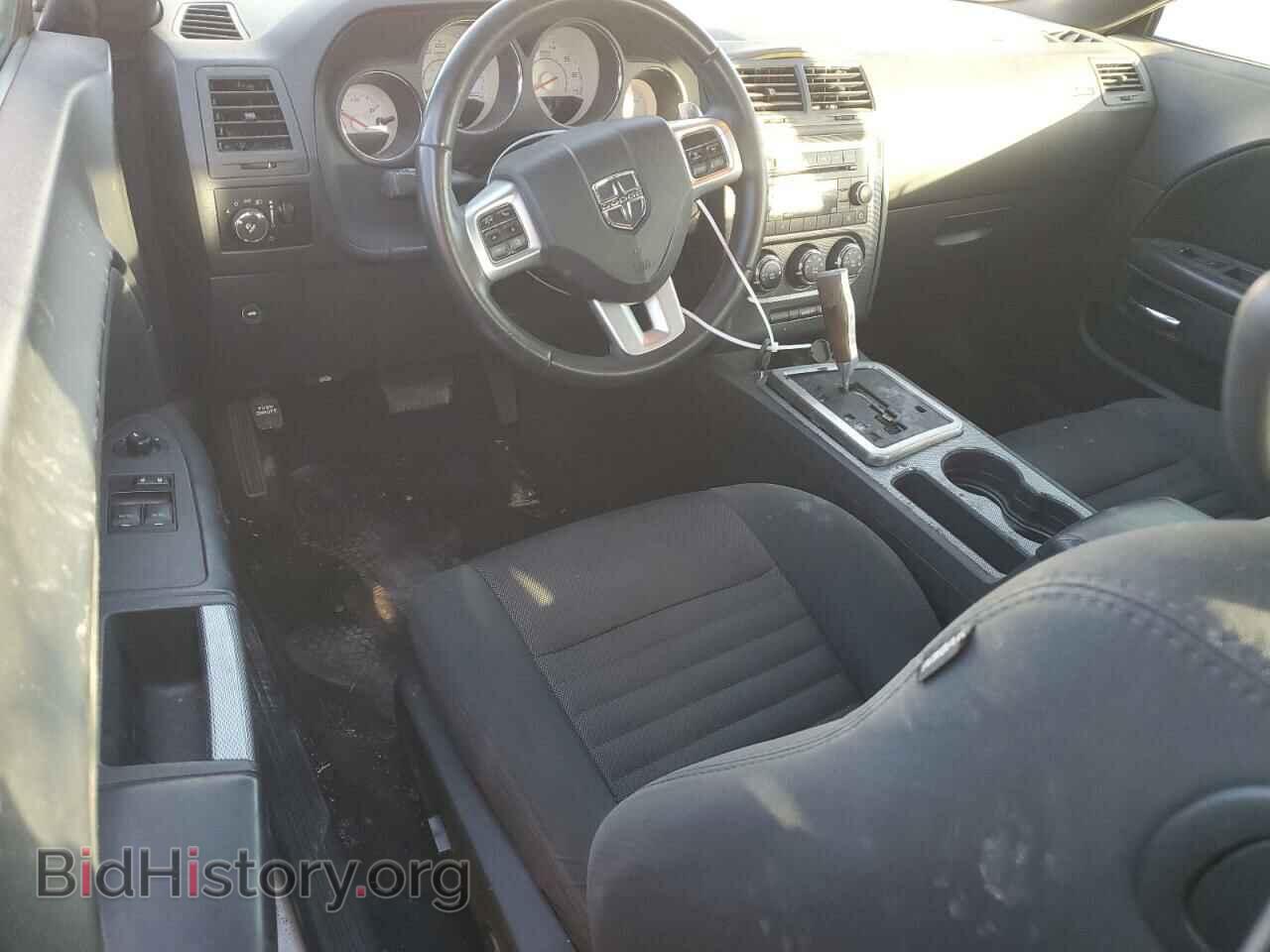 2013 DODGE CHALLENGER - VIN: 2C3CDYBTXDH695651 - Photo 8