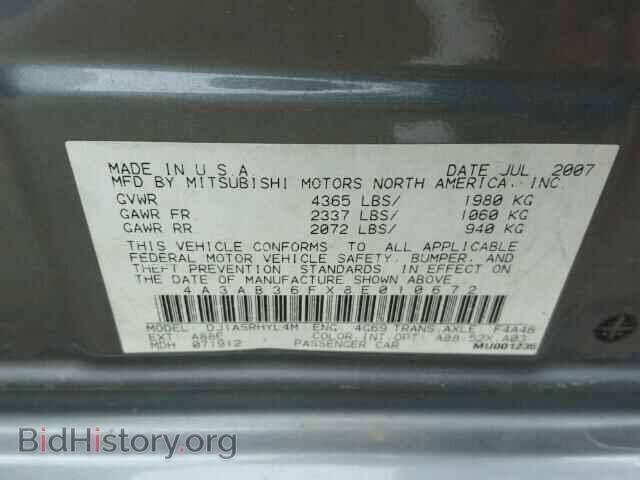 2008 MITSUBISHI GALANT - VIN: 4A3AB36FX8E010672 - Фото 10
