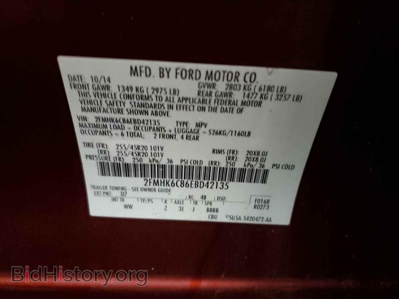 2014 FORD FLEX - VIN: 2FMHK6C86EBD42135 - Photo 13