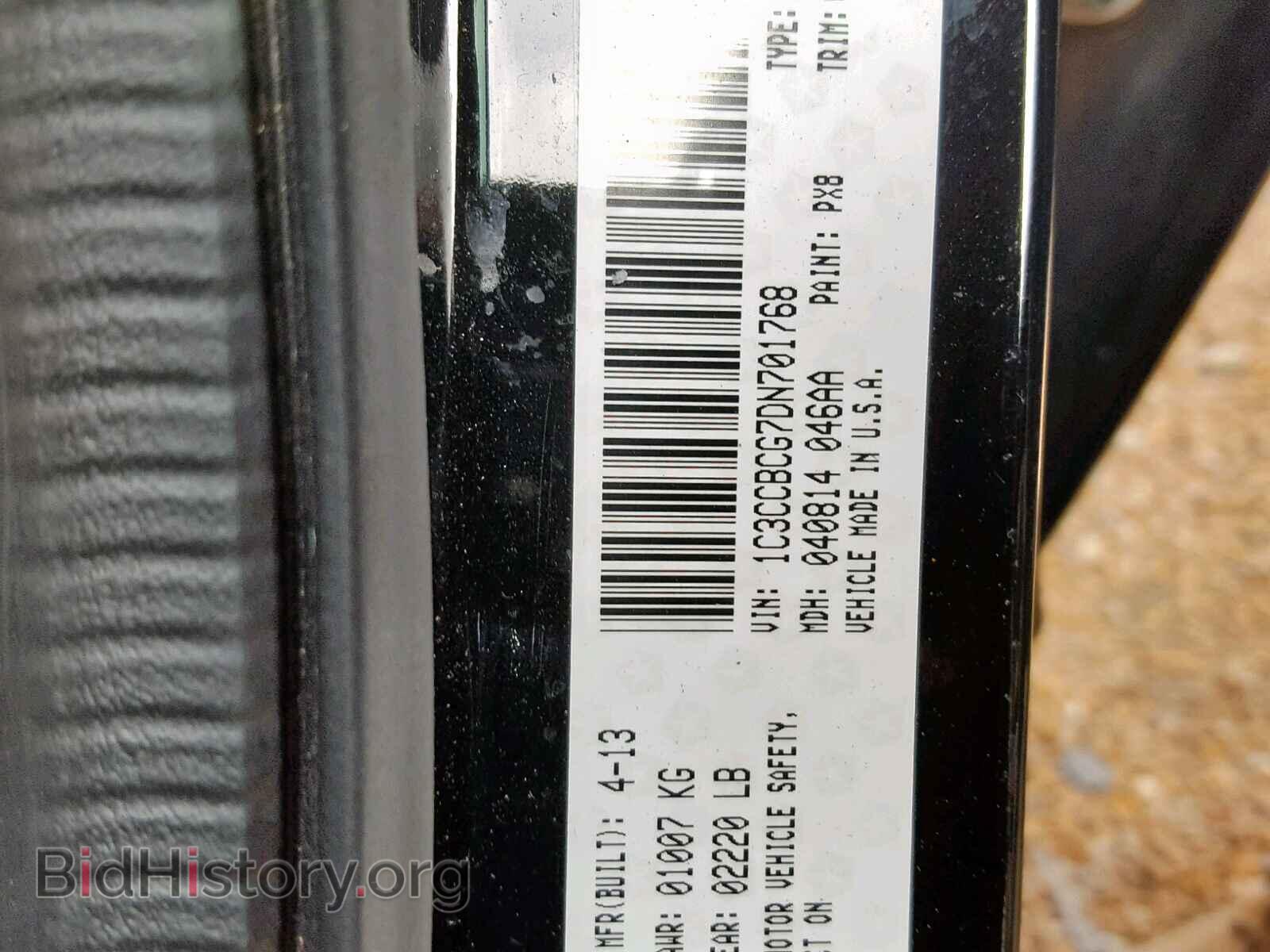 2013 CHRYSLER 200 - VIN: 1C3CCBCG7DN701768 - Photo 10