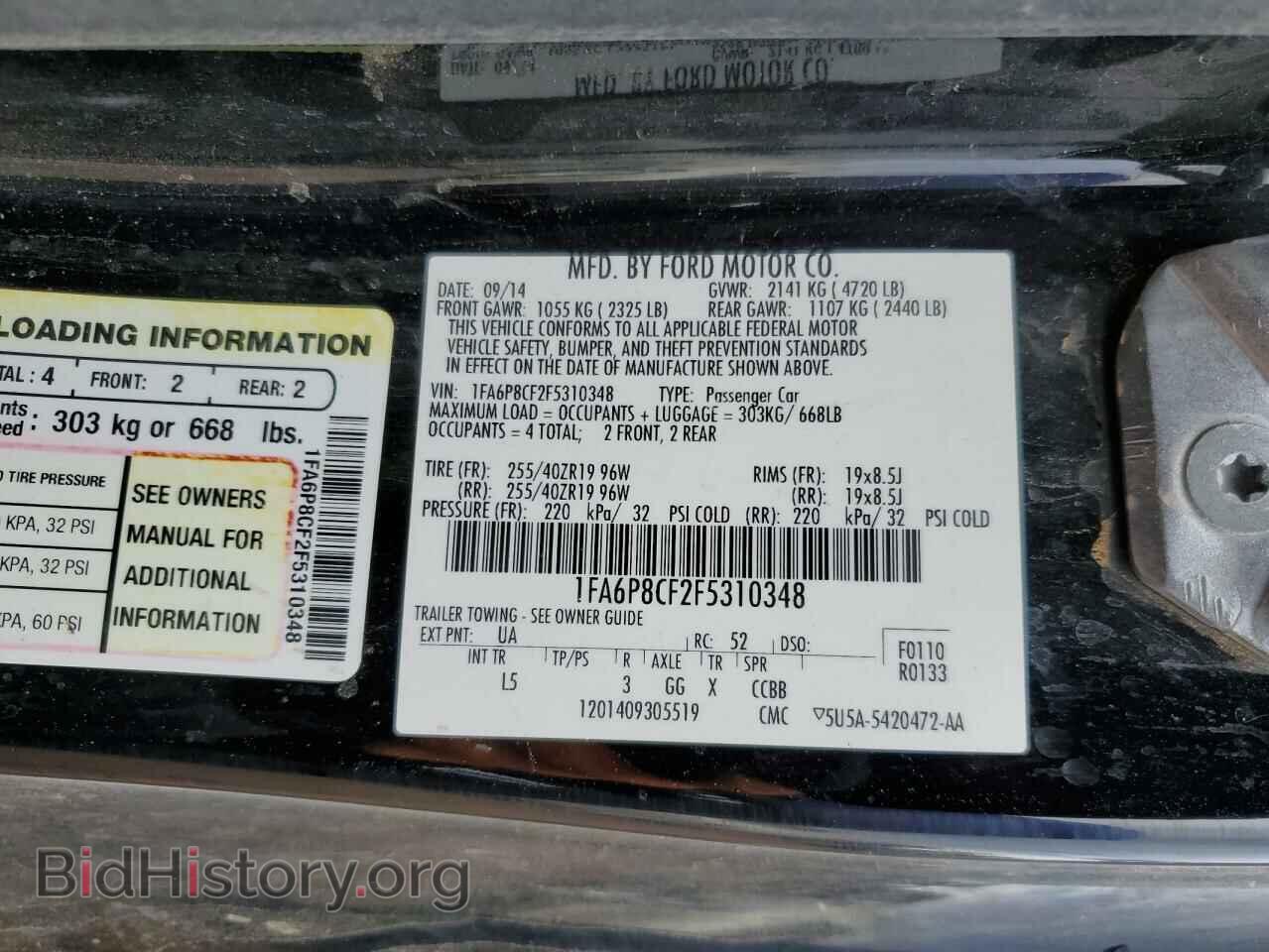 2015 FORD MUSTANG - VIN: 1FA6P8CF2F5310348 - Фото 12