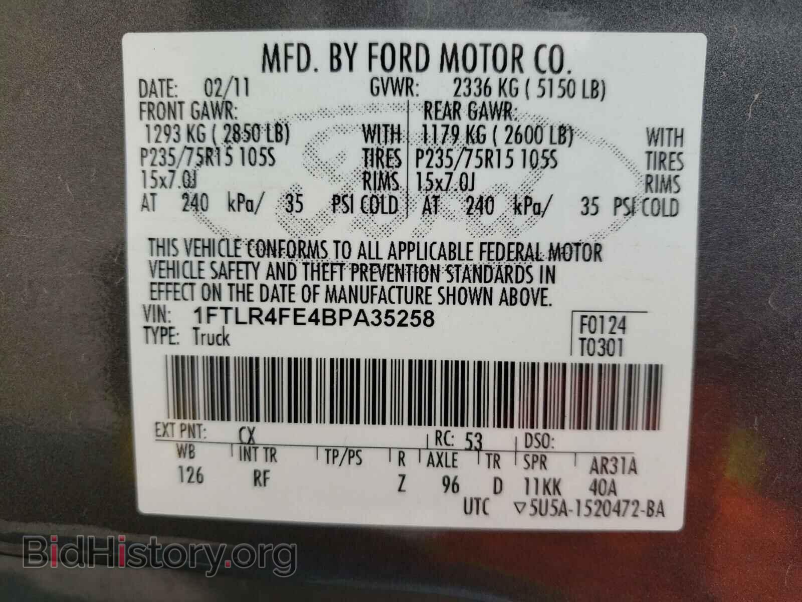 2011 FORD RANGER - VIN: 1FTLR4FE4BPA35258 - Фото 10