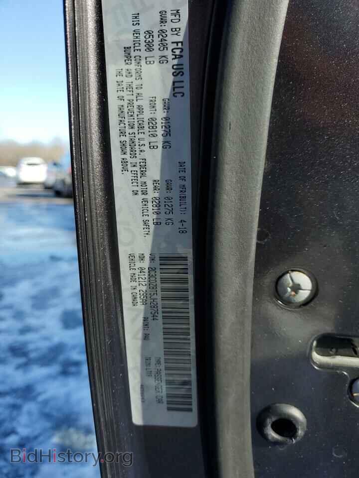 2018 DODGE CHALLENGER - VIN: 2C3CDZBT5JH287544 - Photo 12