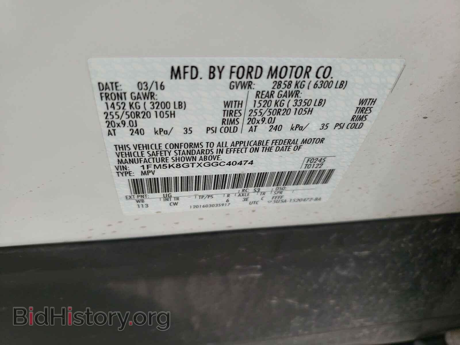 2016 FORD EXPLORER - VIN: 1FM5K8GTXGGC40474 - Фото 10